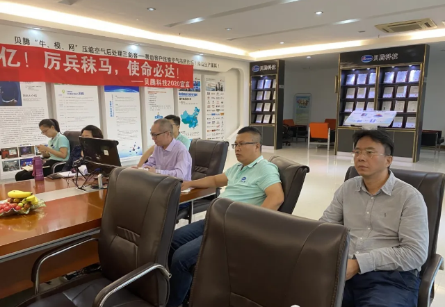 熱烈歡迎馬春輝博士蒞臨貝騰科技講授《市場(chǎng)營(yíng)銷》課程！