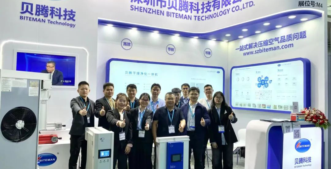 實力吸睛！貝騰科技攜革新技術(shù)解決方案驚艷亮相2023上海國際壓縮機展！