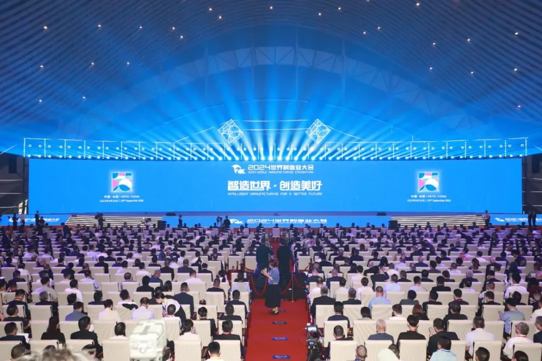 貝騰氣質量解決方案助燃制造業(yè)新質生產(chǎn)力 | 2024世界制造業(yè)大會