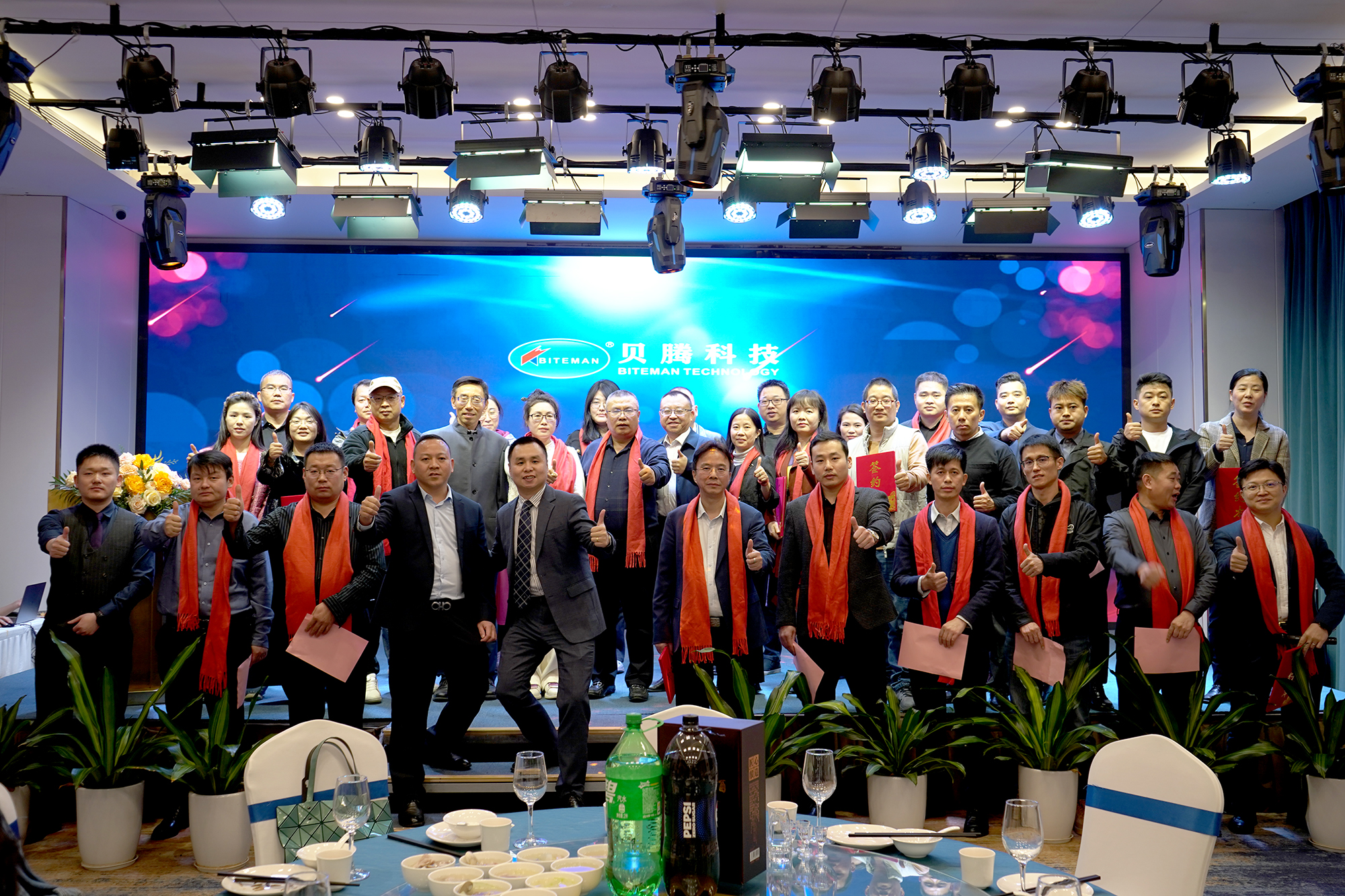 貝騰科技 2025 年暖冬大會(huì)：凝心聚力，共創(chuàng)輝煌